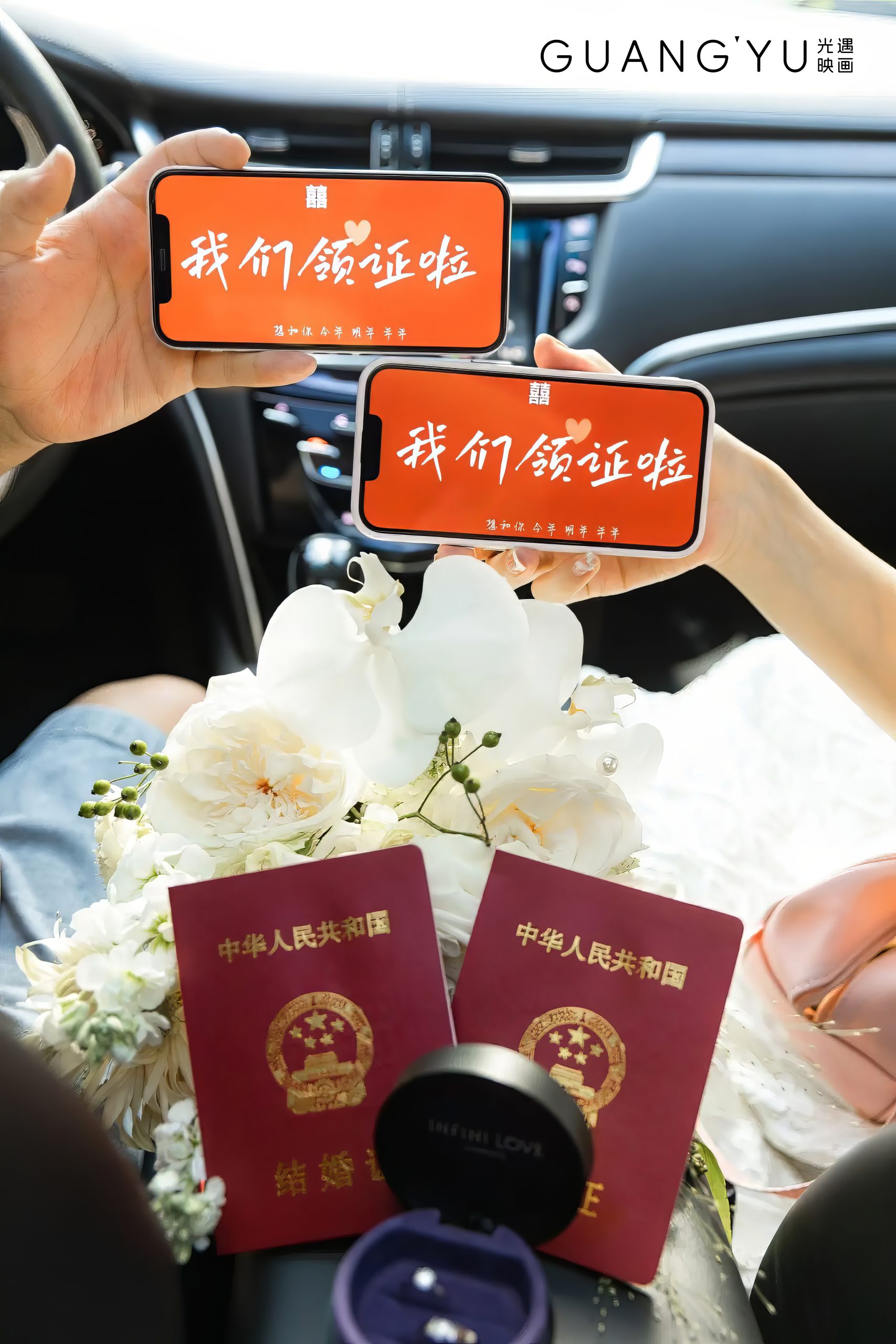 图片[6]-光遇丨订婚样片 5-36帧微电影