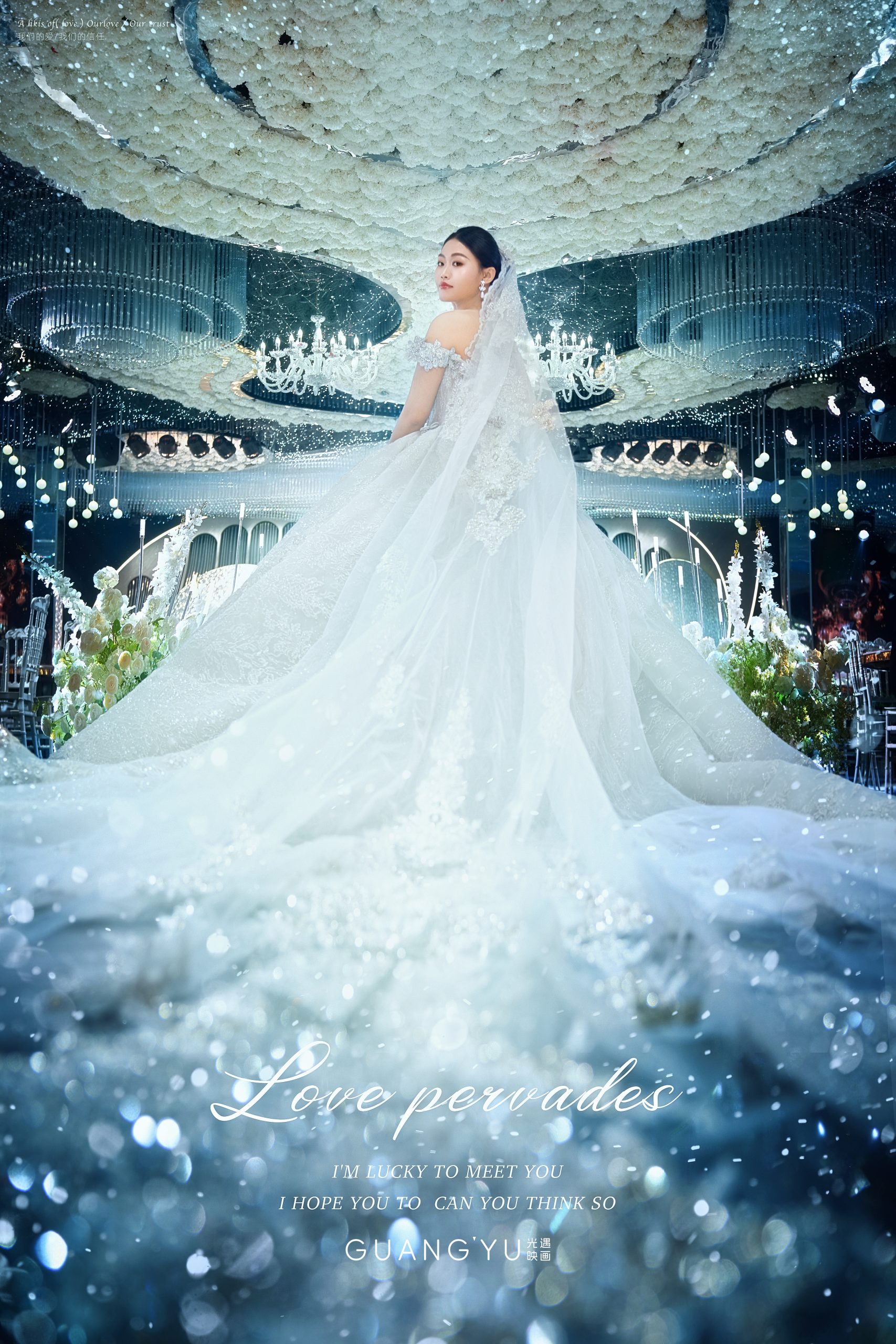 图片[15]-光遇丨结婚样片 2-36帧微电影